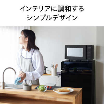 ツインバード TWINBIRD オーブンレンジ 16L フラット センサー付