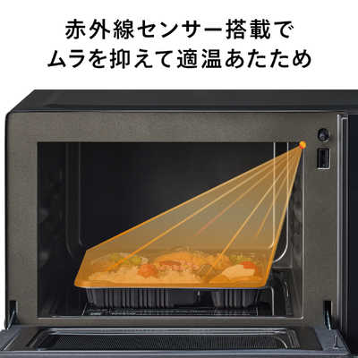 ツインバード TWINBIRD リフライオーブンレンジ 20L フラット ブラック