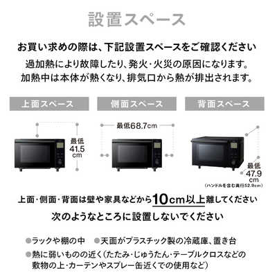 ツインバード TWINBIRD リフライオーブンレンジ 20L フラット ブラック