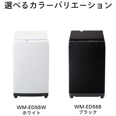 ツインバード TWINBIRD 全自動洗濯機 洗濯5.5kg WM-ED55W ホワイト の 