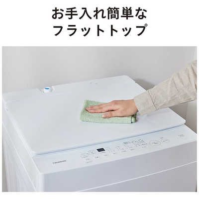 ツインバードの洗濯機が入荷しました！