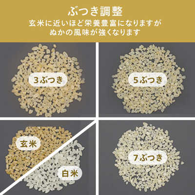 TWINBIRD MR-E520W 精米機 コンパクト精米器 精米御膳 ホワイト