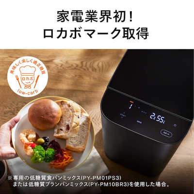 おいしい低糖質パンベーカリー – ツインバード公式ストア