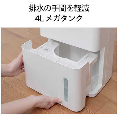 ツインバード TWINBIRD 衣類乾燥除湿機 コンプレッサー方式 木造8畳