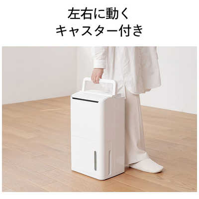 ツインバード TWINBIRD 衣類乾燥除湿機 コンプレッサー方式 木造8畳