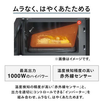 ツインバード TWINBIRD 電子レンジ センサー付 18L フラット ヘルツ ツインバード TWINBIRD 電子レンジ センサー付 18L フラット ヘルツ
