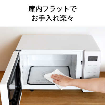 ツインバード TWINBIRD 電子レンジ 23L フラット センサー付 ヘルツ