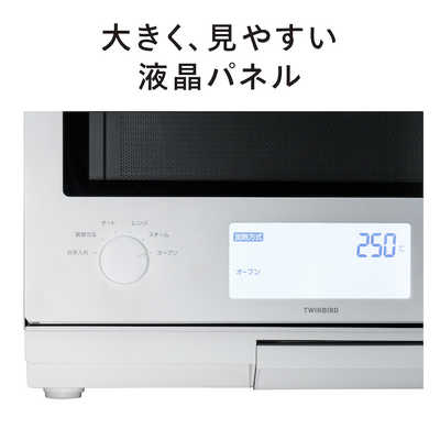 ツインバード TWINBIRD スチームオーブンレンジ 23L フラット