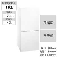 ツインバード TWINBIRD 冷蔵庫 2ドア 右開き 110L HRシリーズ HR-F911W