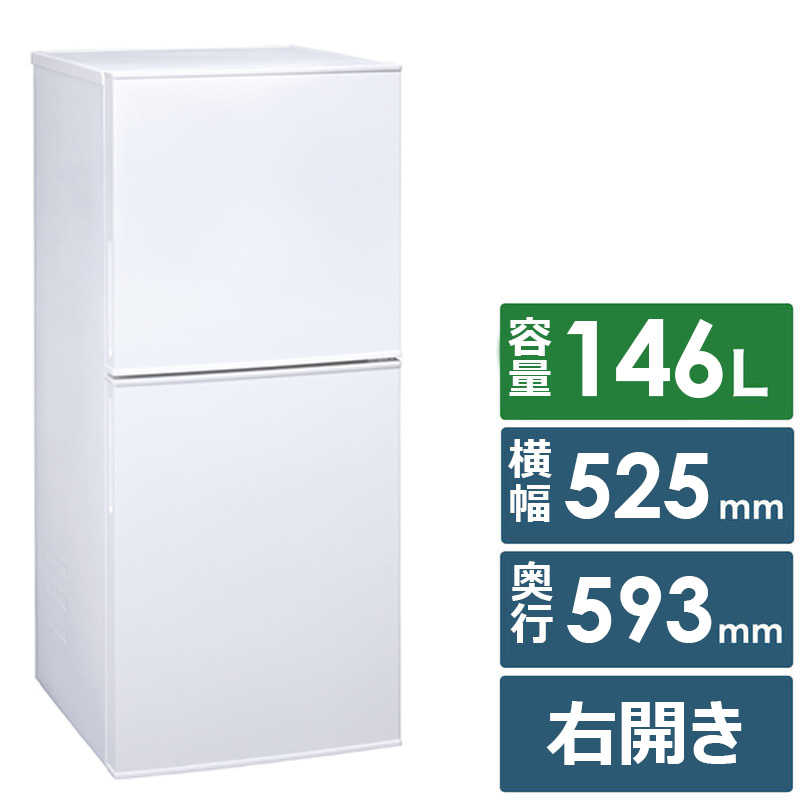 ツインバード　TWINBIRD ツインバード　TWINBIRD 冷蔵庫 2ドア 右開き 146L HR-F915W  HR-F915W 