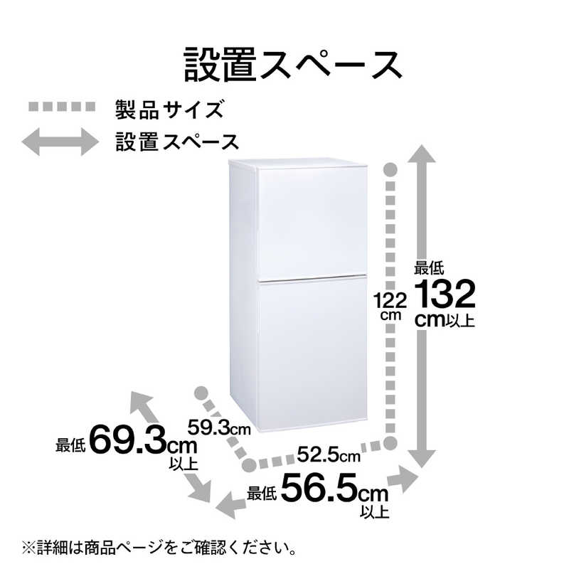 ツインバード　TWINBIRD ツインバード　TWINBIRD 冷蔵庫 2ドア 右開き 146L HR-F915W  HR-F915W 