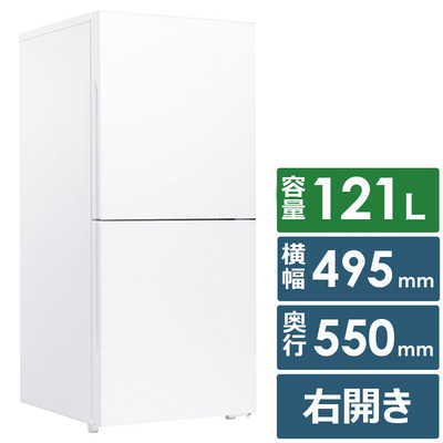 TWINBIRD HR-G912 冷蔵庫 121L ツインバード 【公式】 冷蔵庫 121L 右開き HR-G912 ホワイト