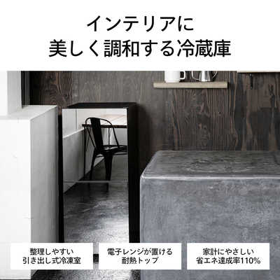 TWIN BIRD ツインバード 2ドア冷蔵庫 HR-GJ12 2023年製【トレファク 川越店】 Amazon | TWINBIRD(ツインバード) 2ドア冷凍冷蔵庫 幅49.5cm 121L 右