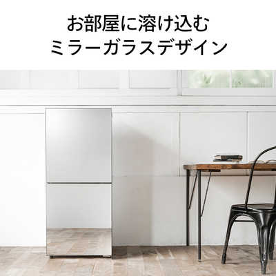 ツインバード TWINBIRD 冷蔵庫 2ドア 右開き 121L HR-GJ12B の通販 