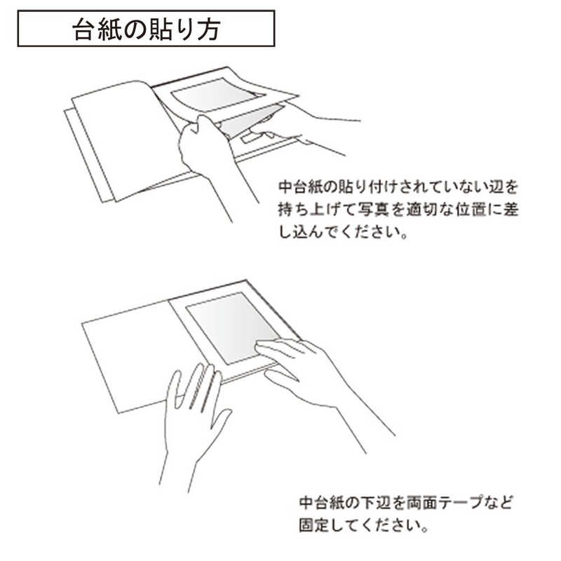 チクマ チクマ 写真台紙No.37 横L判1面 12994-3 クリｰム 12994-3 クリｰム