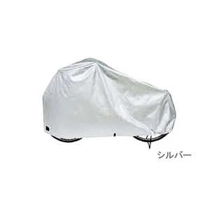 MARUTO デラックスサイクルカバー (ラージ/シルバー) シルバー DX6768 MARUTO デラックスサイクルカバー (ラージ/シルバー) シルバー DX6768
