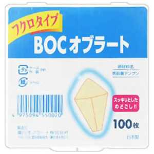 瀧川オブラート Takikawa Oblate BOC オブラート フクロタイプ (100枚) 瀧川オブラート Takikawa Oblate BOC オブラート フクロタイプ (100枚)