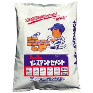 トーヨーマテラン インスタントセメント 灰 10kg NO5162_ トーヨーマテラン インスタントセメント 灰 10kg NO5162_