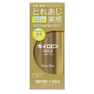プロスタッフ A-11 洗車用品 ガラス油膜&被膜落とし剤 ガラスクリーナー キイロビン ゴールド 200g スポンジ付 ガラスクリーナー A11 プロスタッフ A-11 洗車用品 ガラス油膜&被膜落とし剤 ガラスクリーナー キイロビン ゴールド 200g スポンジ付 ガラスクリーナー A11