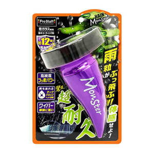 プロスタッフ ウィンドウケア レインモンスター ストロング 80ml A71 プロスタッフ ウィンドウケア レインモンスター ストロング 80ml A71