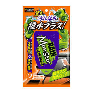 プロスタッフ ウィンドウケア レインモンスター クリアフィニッシュ 10枚 A73 プロスタッフ ウィンドウケア レインモンスター クリアフィニッシュ 10枚 A73