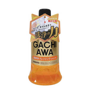 プロスタッフ カーシャンプー ガチアワ シャンプー クレンジング760ml 全塗装色対応(爽やかなオレンジの香り付き)ノーコンパウンド S186 プロスタッフ カーシャンプー ガチアワ シャンプー クレンジング760ml 全塗装色対応(爽やかなオレンジの香り付き)ノーコンパウンド S186
