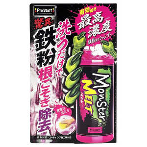 ץå Ŵʴ꡼ʡ 󥹥 ȥ 500ml S219