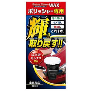 vX^bt ԗpi |bV[pbNX VC|bVbNX SFΉ eʁF300ml S133