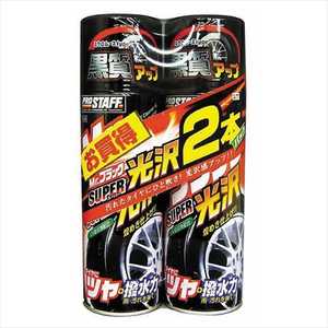 プロスタッフ 洗車用品 タイヤクリーナー&艶出し剤 Mr.ブラック SUPER光沢 2本パック 内容量:500ml G77 プロスタッフ 洗車用品 タイヤクリーナー&艶出し剤 Mr.ブラック SUPER光沢 2本パック 内容量:500ml G77