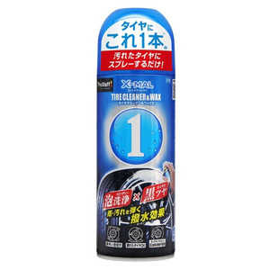 プロスタッフ 洗車用品 タイヤクリーナー＆艶出し剤 エックスマールワン タイヤクリーナー＆WAX 内容量：420ml S198