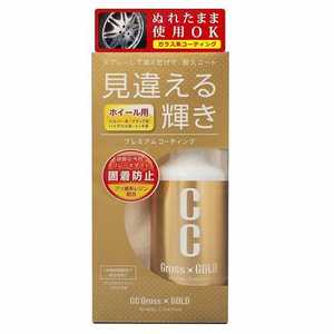 ץå  ۥ륳ƥ󥰺 CC ۥ륳ƥ ޥեСդ ̡200ml S128