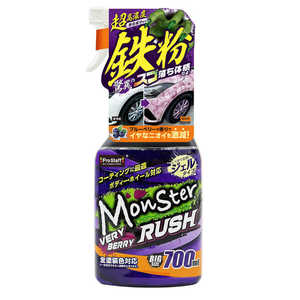 プロスタッフ 鉄粉クリーナー モンスター ベリーベリーラッシュ S209 プロスタッフ 鉄粉クリーナー モンスター ベリーベリーラッシュ S209