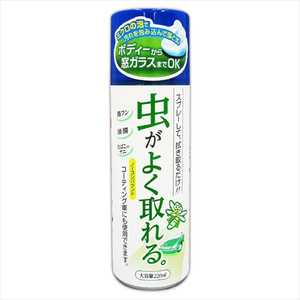 プロスタッフ 洗車用品 虫&鳥フン汚れクリーナー 64バスター(ムシバスター) 内容量:220ml A03 プロスタッフ 洗車用品 虫&鳥フン汚れクリーナー 64バスター(ムシバスター) 内容量:220ml A03