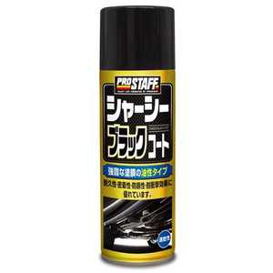 ץå D-71 ߥ ץ졼 㡼ɻ 㡼֥å ̡420ml D71