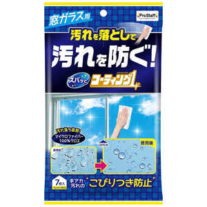 プロスタッフ ズバッとコーティング1窓ガラス用 J-53