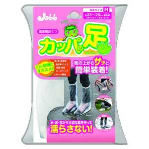 プロスタッフ 携帯用長グツ カッパノ足 M P150 プロスタッフ 携帯用長グツ カッパノ足 M P150