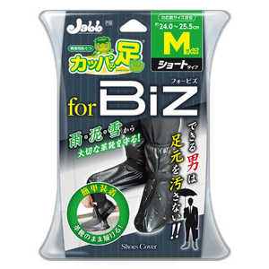 vX^bt gїp Jbp̑rY M 24.0-25.5cmp P158