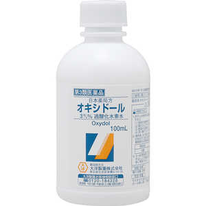 大洋製薬 【第3類医薬品】オキシドール (100ml) 