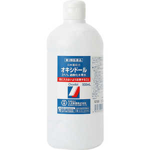 大洋製薬 第3類医薬品 オキシドール 500ml 第3類医薬品 オキシドｰル 500ml の通販 カテゴリ 日用品 化粧品 医薬品 大洋製薬 家電通販のコジマネット 全品代引き手数料無料