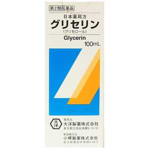 大洋製薬 【第2類医薬品】 グリセリンコザカイ・P（100mL） グリセリン100ML