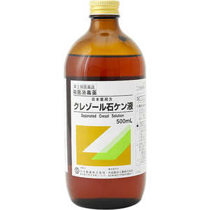 大洋製薬 【第2類医薬品】 クレゾール石ケン液（500mL） クレゾールセッケンエキ500ML