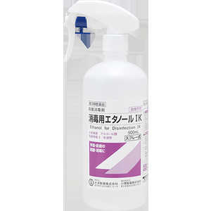 大洋製薬 【第3類医薬品】 消毒用エタノールIKスプレータイプ(500mL) 