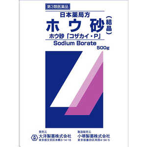 大洋製薬 【第3類医薬品】ホウ砂 (500g) 