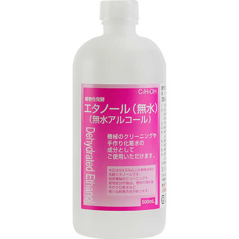 大洋製薬 大洋製薬 植物性発酵エタノール　無水　 500ml  