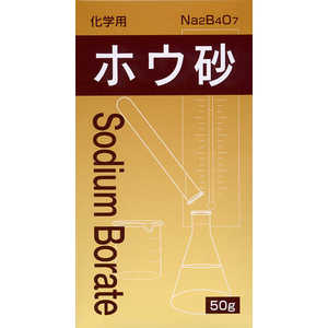 大洋製薬 化学用 ホウ砂 50g 