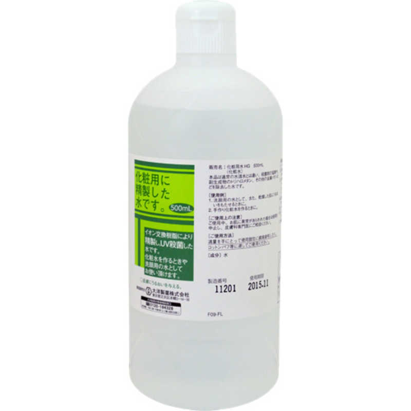 大洋製薬 大洋製薬 化粧用水HG 500ml（精製水）  