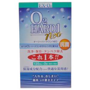 O2 HARD1 neo 120ml×2{pbN