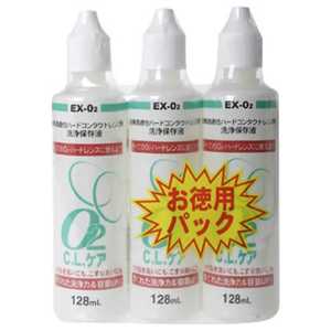 大洋製薬 【ハード用/洗浄保存液】O2(オーツー) C.L.ケア お徳用(128mL×3本) 大洋製薬 【ハード用/洗浄保存液】O2(オーツー) C.L.ケア お徳用(128mL×3本)