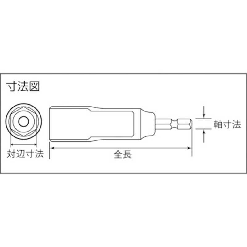 TOP工業 TOP工業 電動ドリル用コンパクトソケット 32mm EDS32C EDS32C
