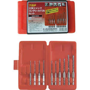 TOP工業 TOP 六角シャンクコンクリートドリルセット(10本組) ECD-2560S TOP工業 TOP 六角シャンクコンクリートドリルセット(10本組) ECD-2560S